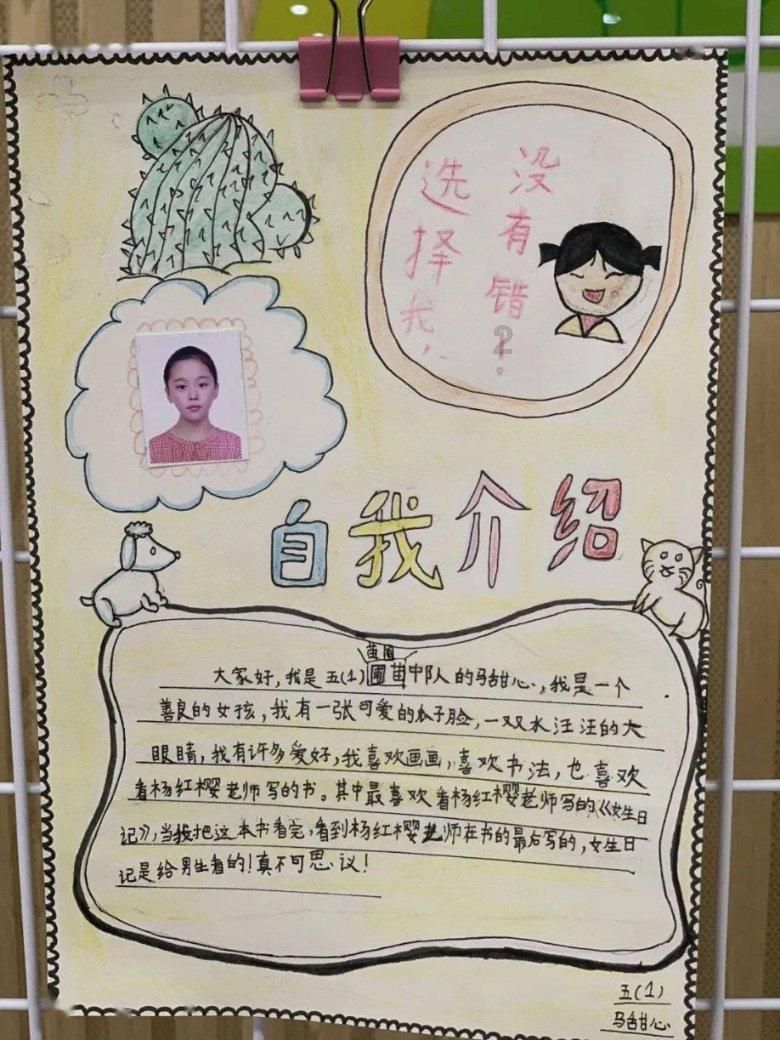 动物帮帮忙保卫家园